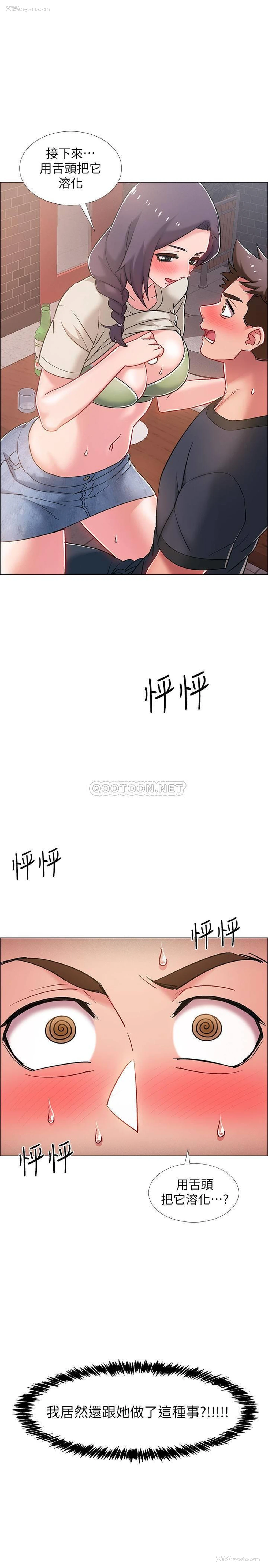 1P - 入伍倒数中