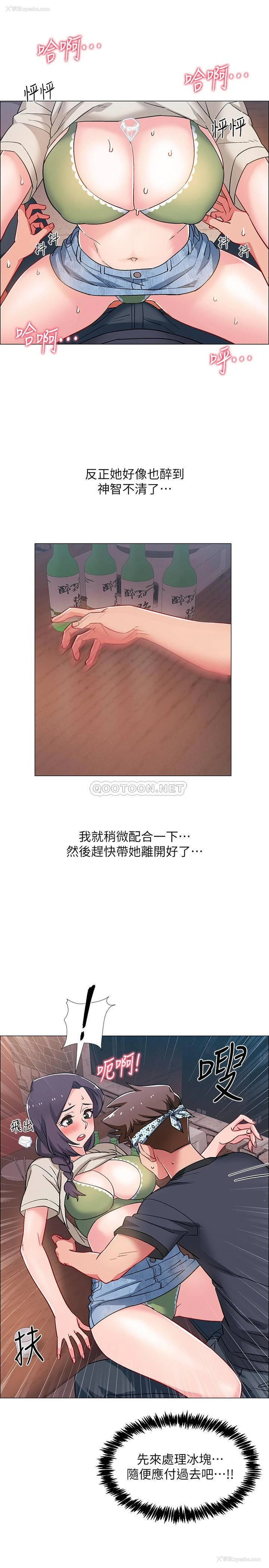 23P - 入伍倒数中