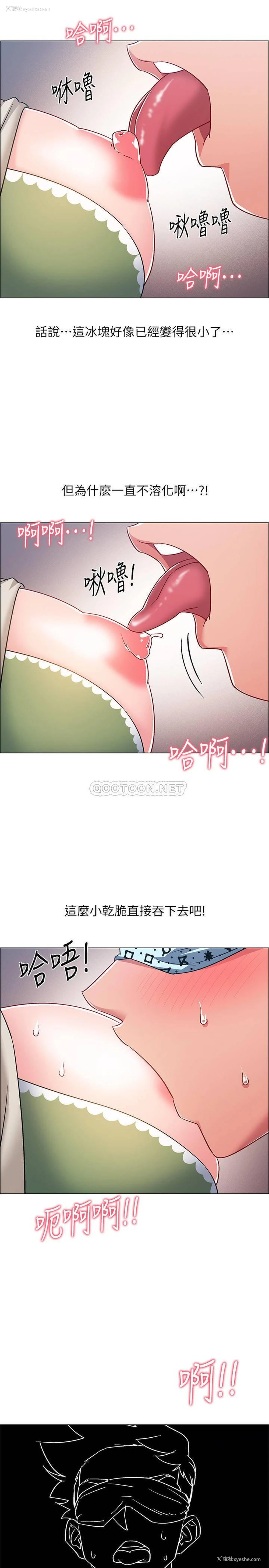 31P - 入伍倒数中