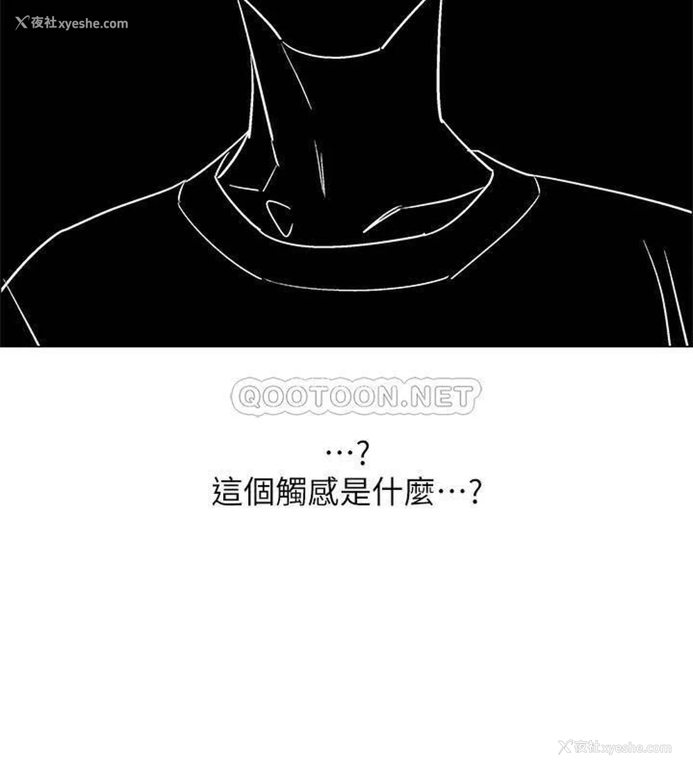32P - 入伍倒数中
