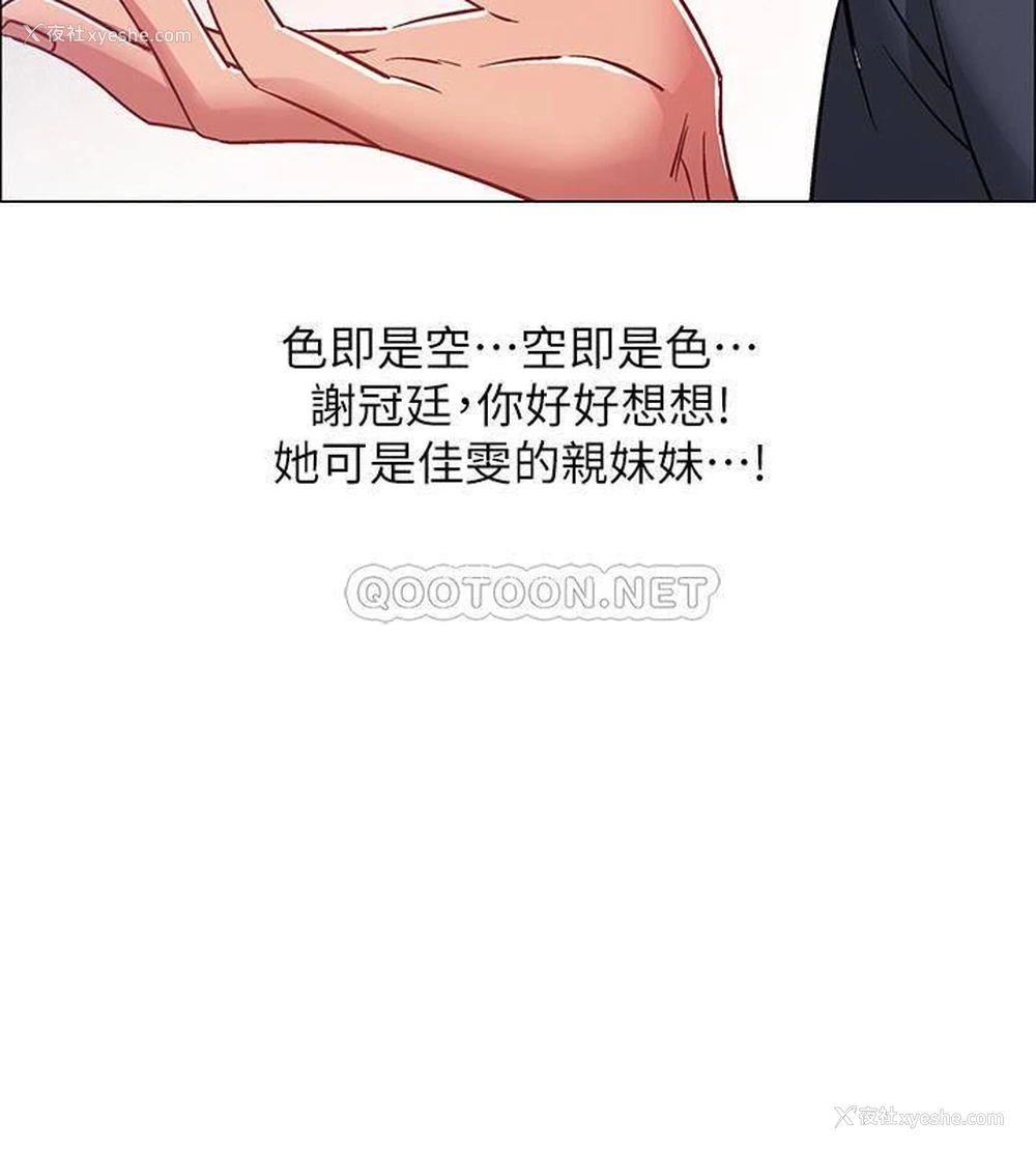 37P - 入伍倒数中