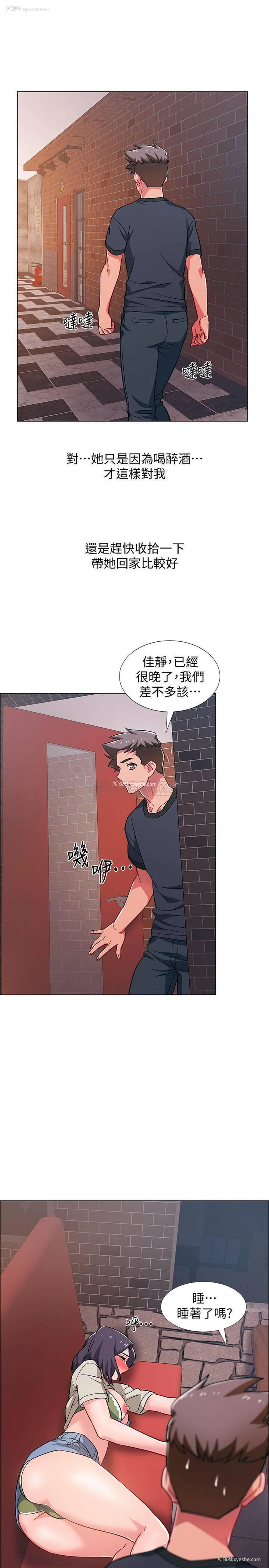 38P - 入伍倒数中