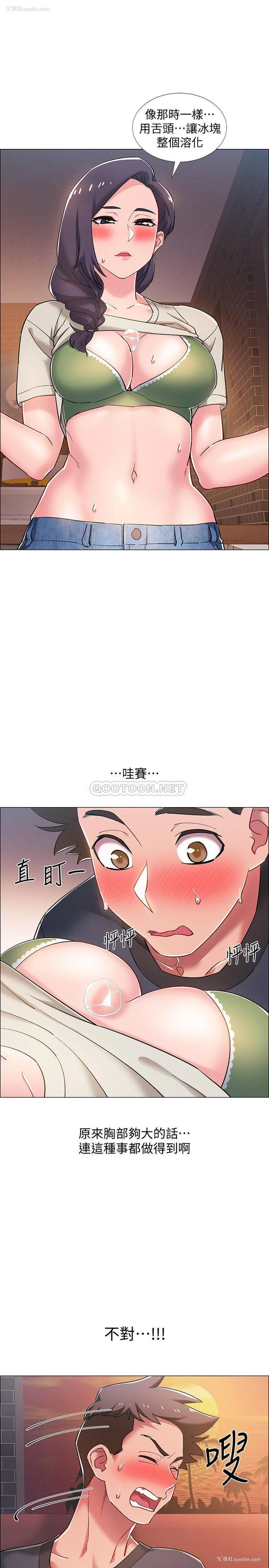 5P - 入伍倒数中