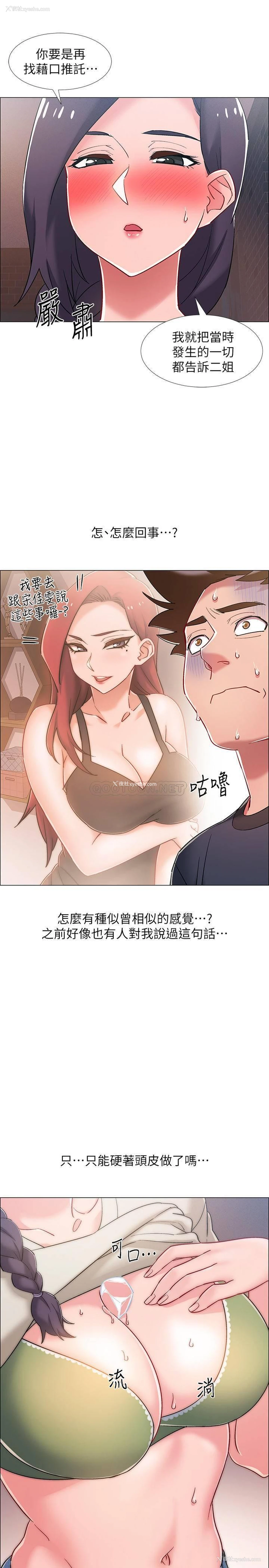 7P - 入伍倒数中
