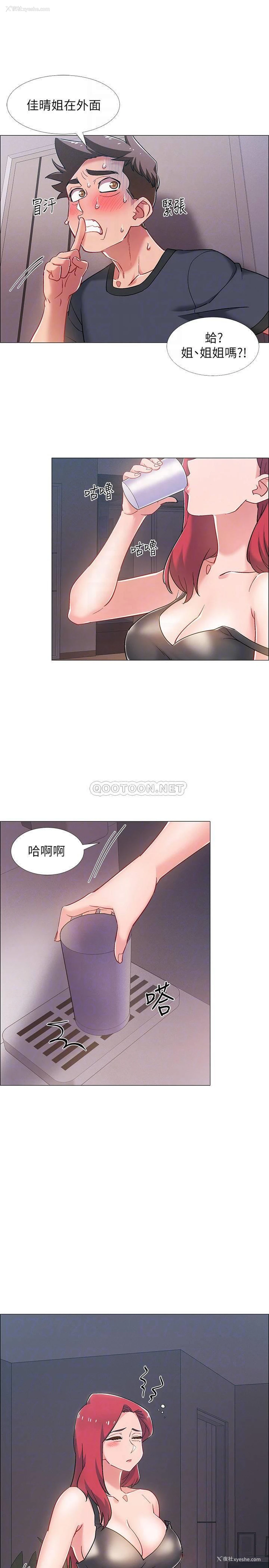 11P - 入伍倒数中
