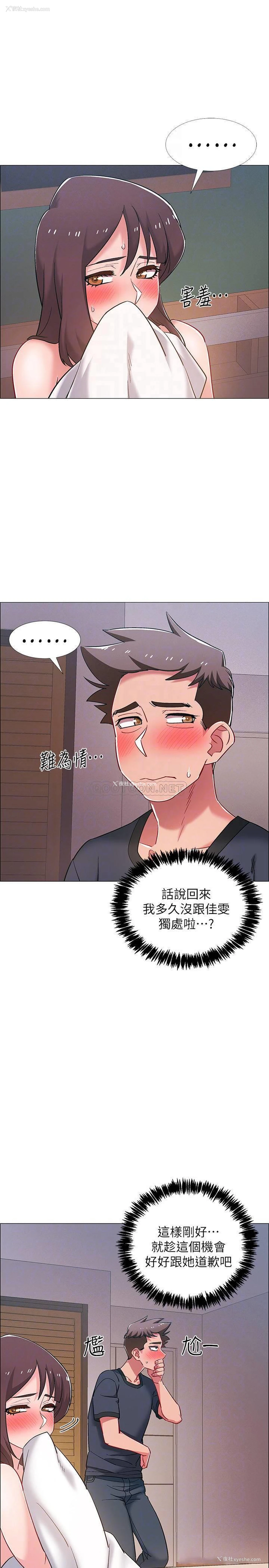 13P - 入伍倒数中