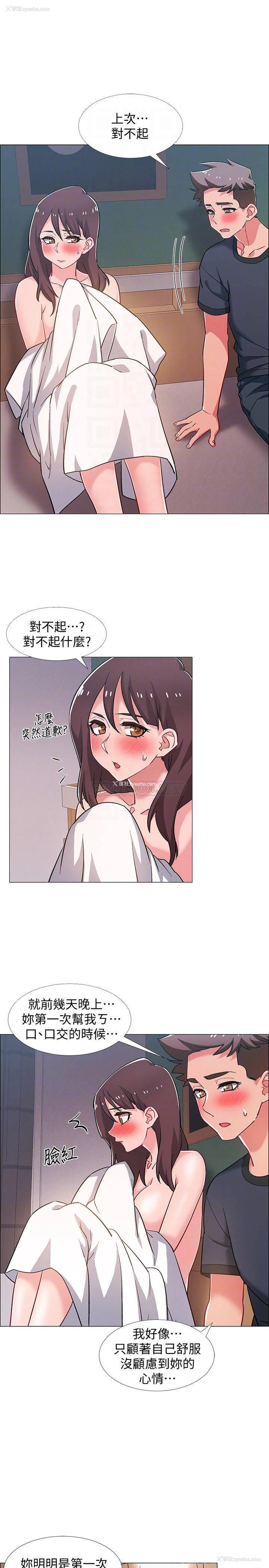 16P - 入伍倒数中