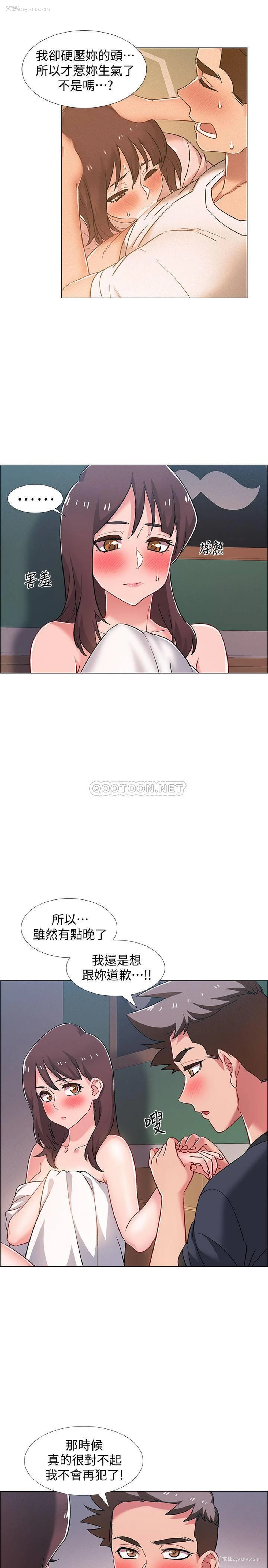 18P - 入伍倒数中
