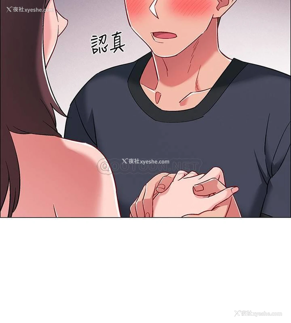 19P - 入伍倒数中