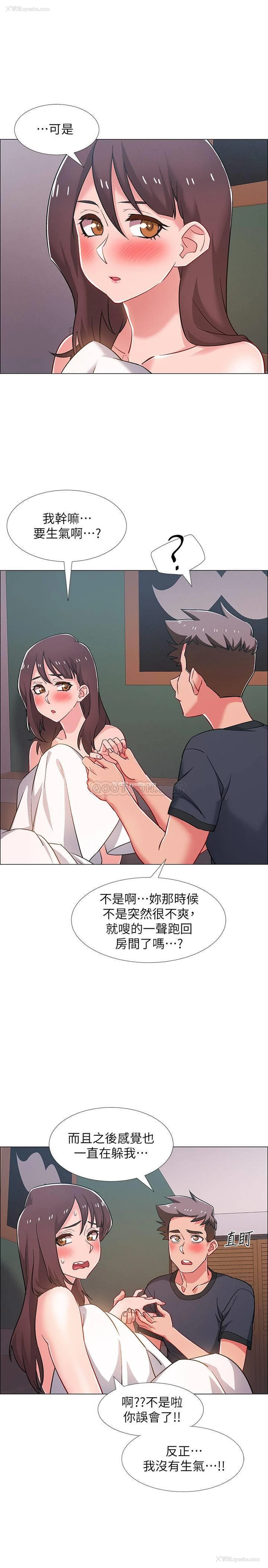 20P - 入伍倒数中