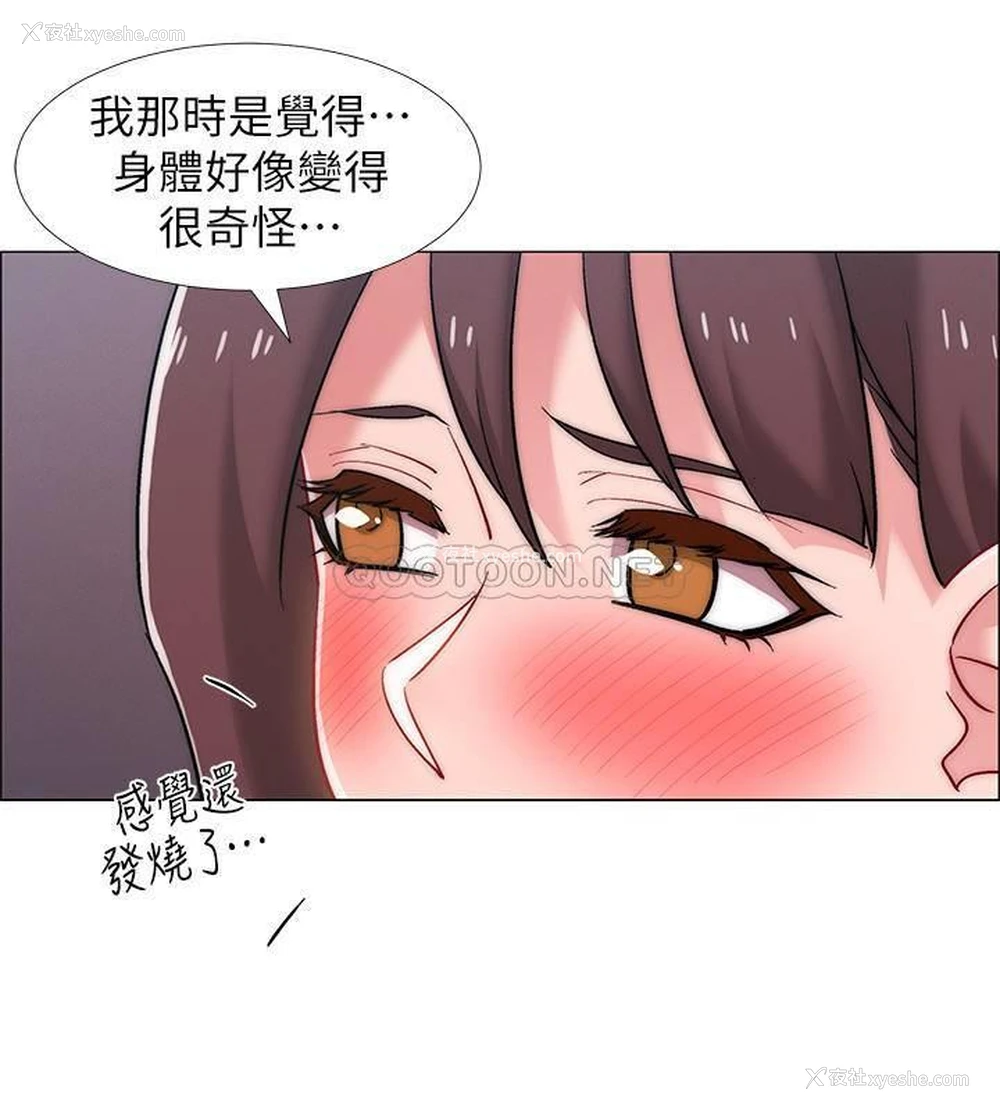 21P - 入伍倒数中