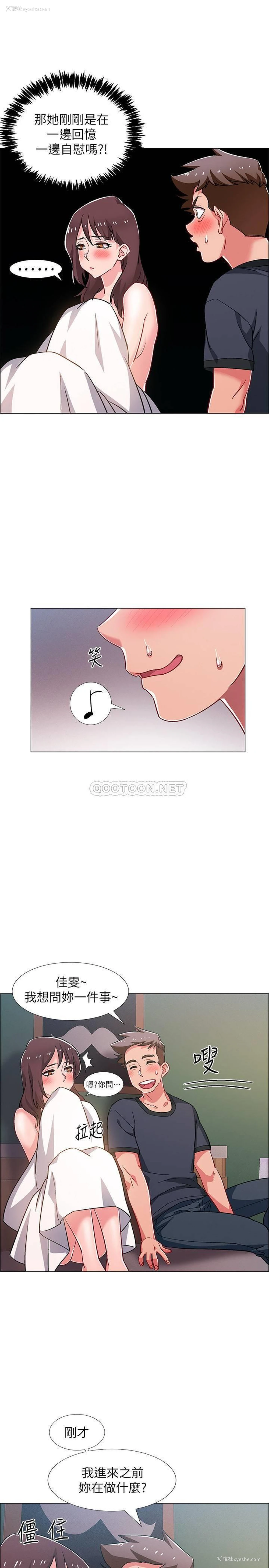 23P - 入伍倒数中