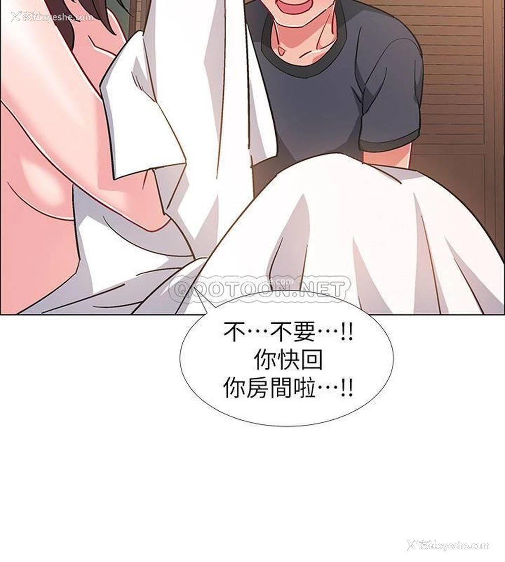 26P - 入伍倒数中