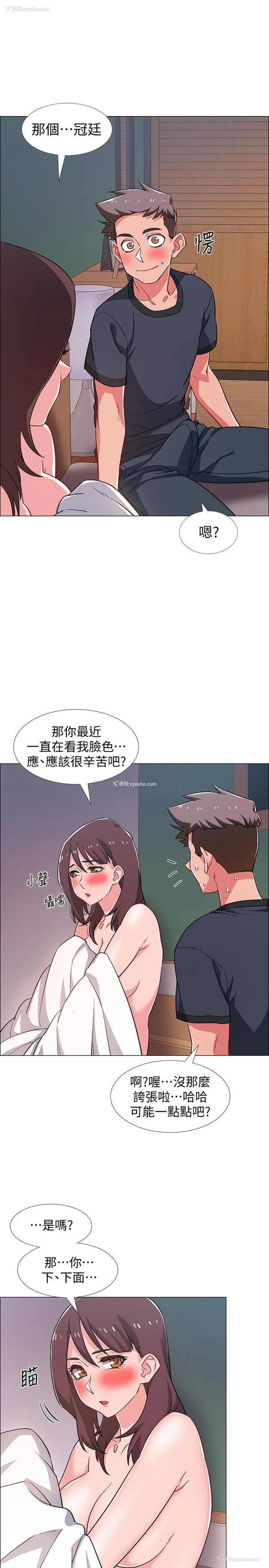 29P - 入伍倒数中