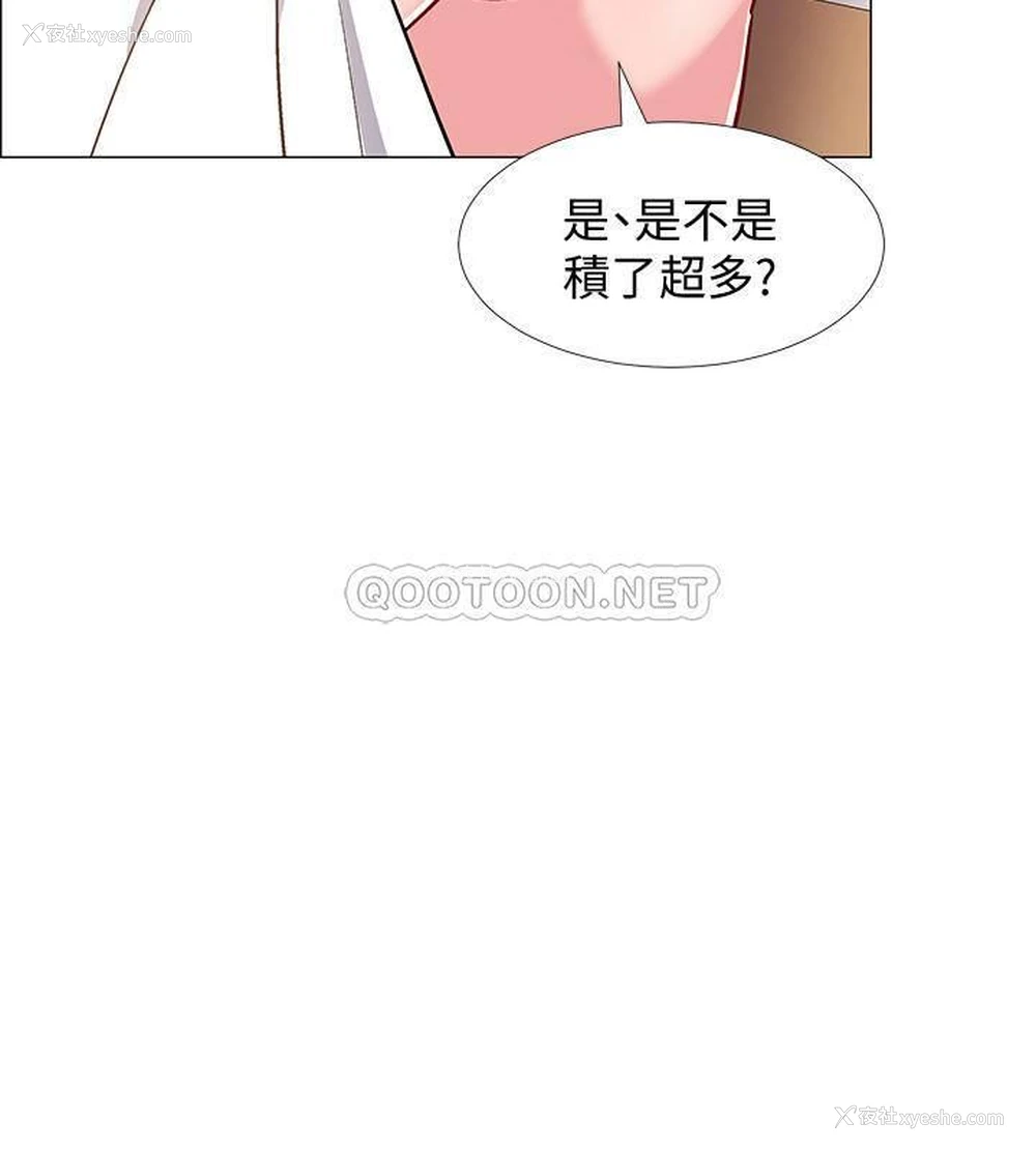 30P - 入伍倒数中