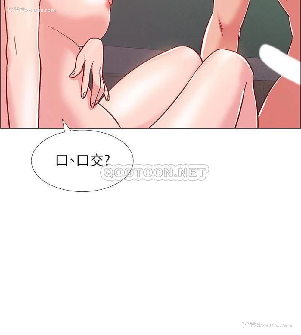 36P - 入伍倒数中