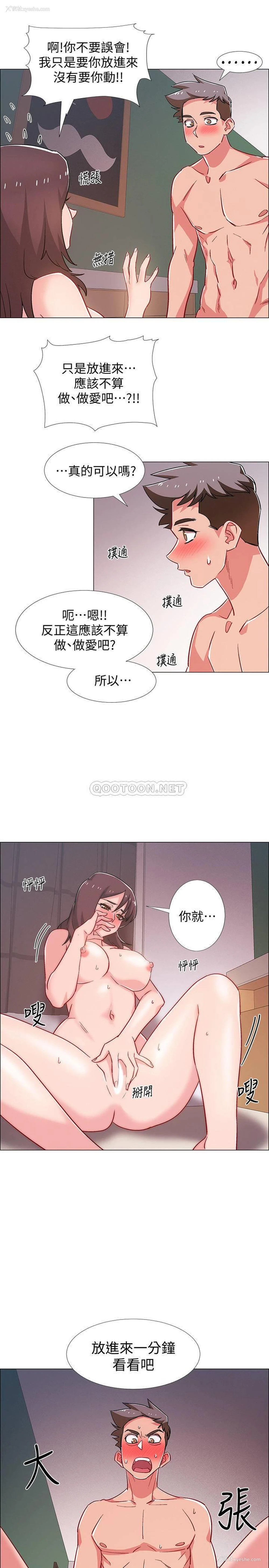 41P - 入伍倒数中
