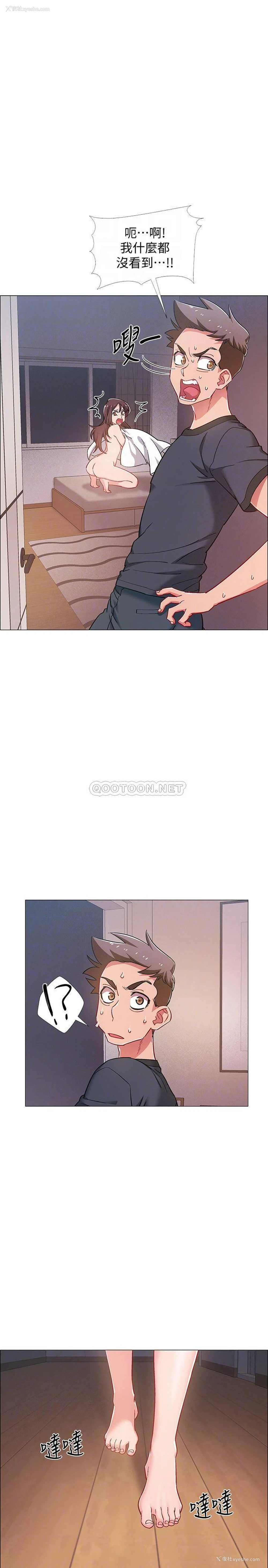 5P - 入伍倒数中