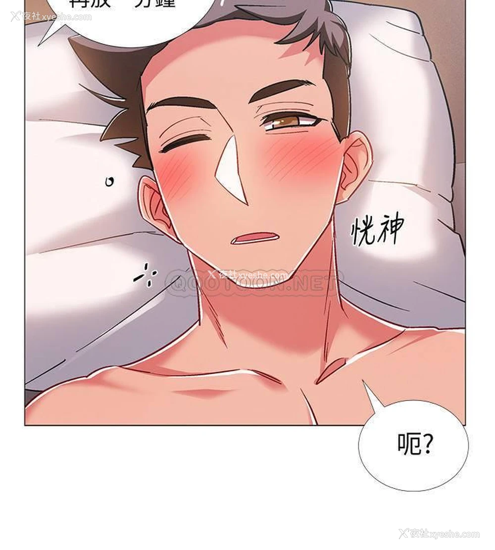 40P - 入伍倒数中