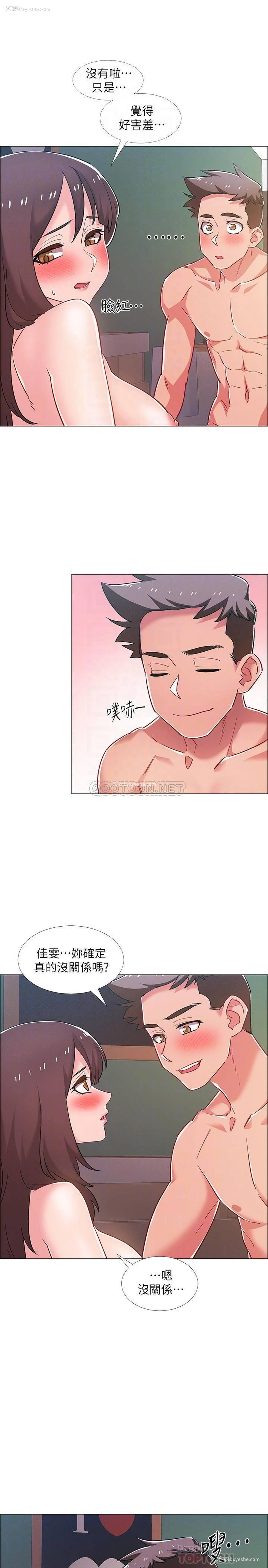 7P - 入伍倒数中