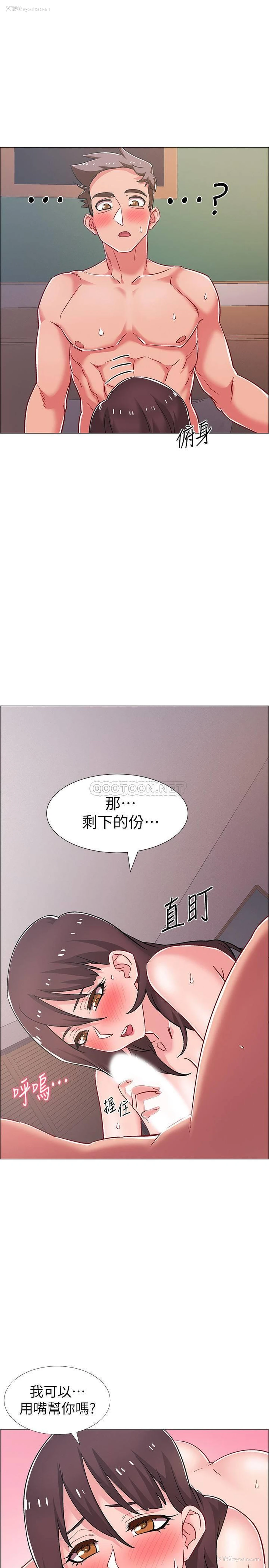 28P - 入伍倒数中