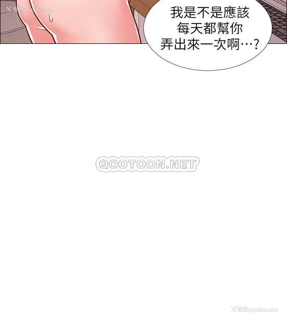 42P - 入伍倒数中