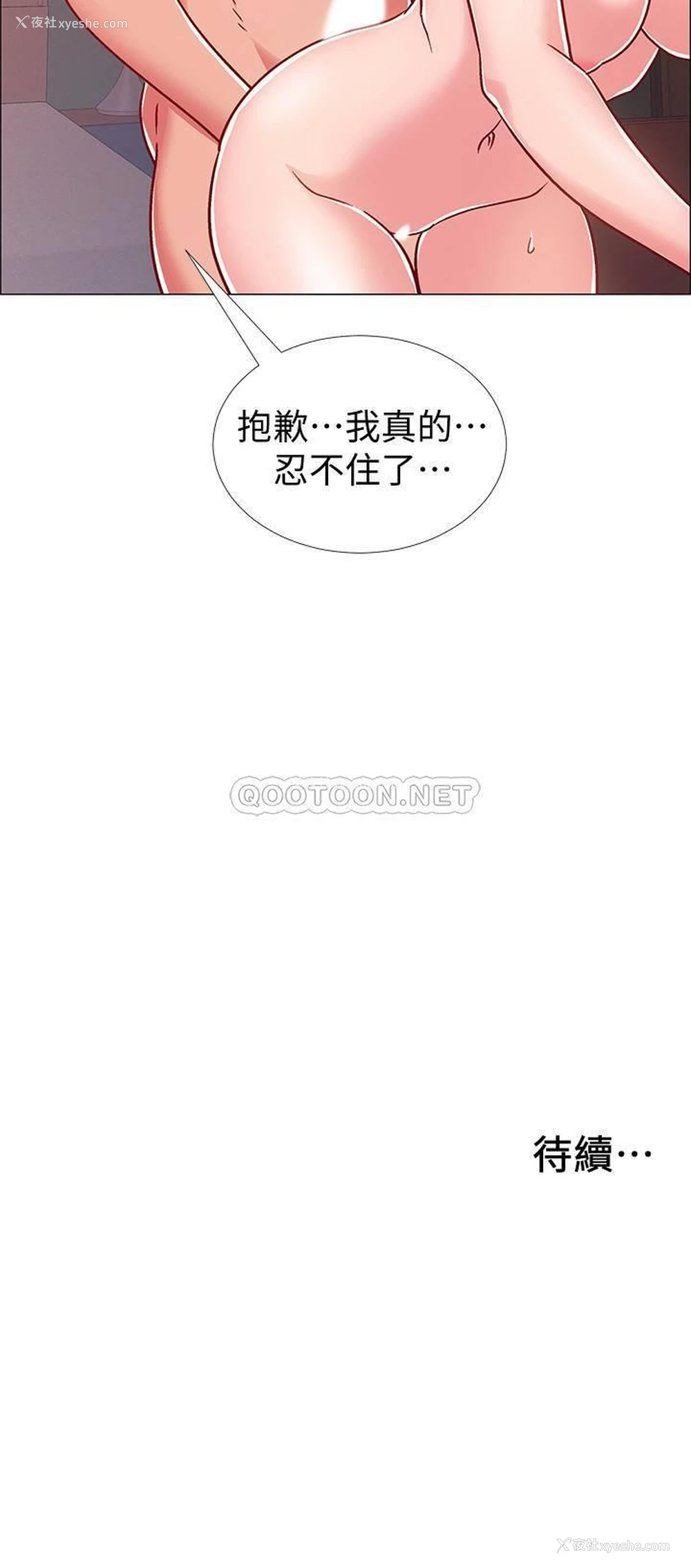 44P - 入伍倒数中