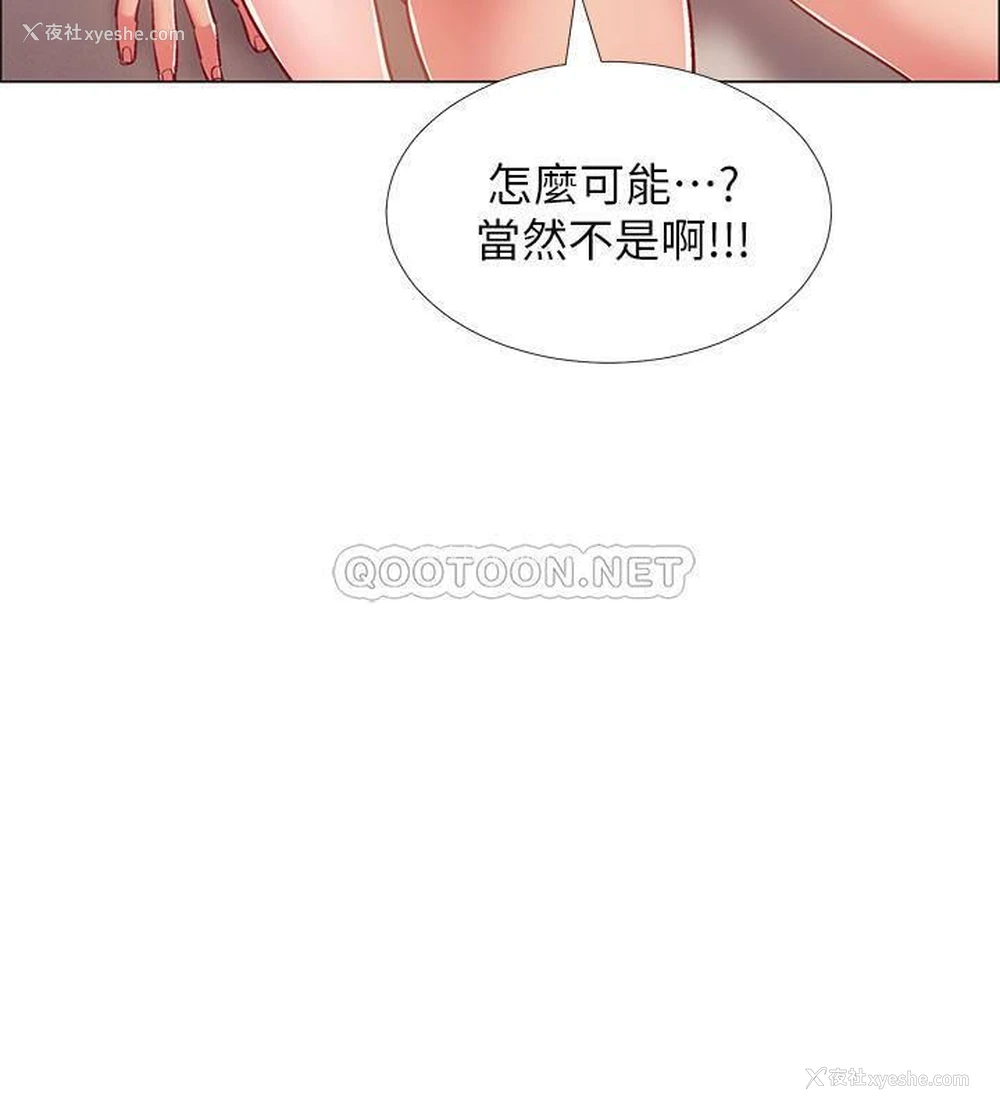 6P - 入伍倒数中