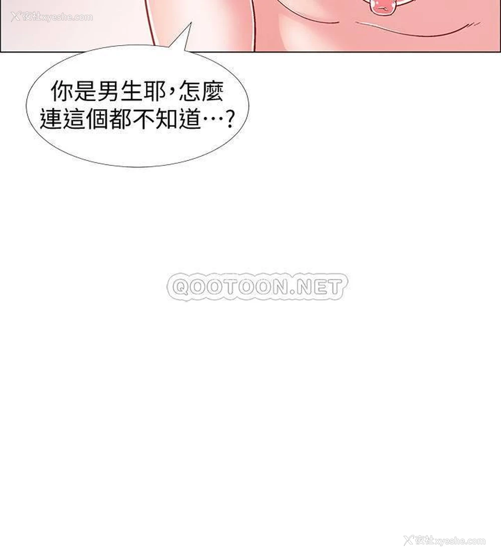 8P - 入伍倒数中