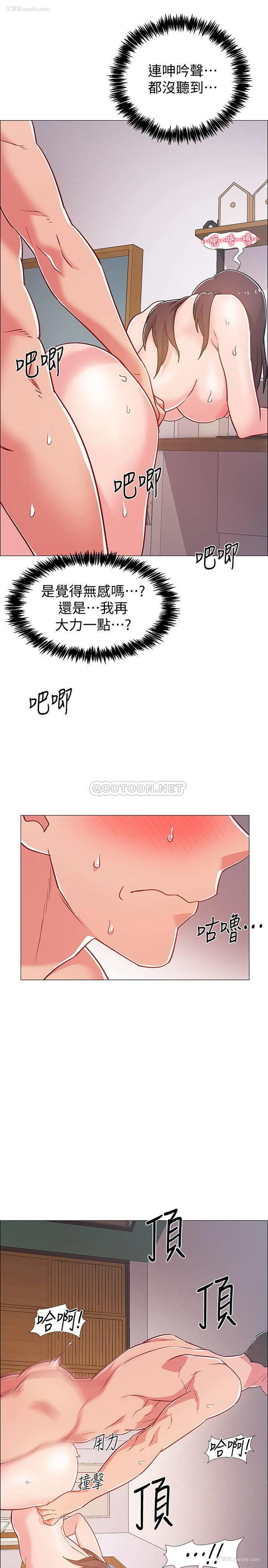 26P - 入伍倒数中