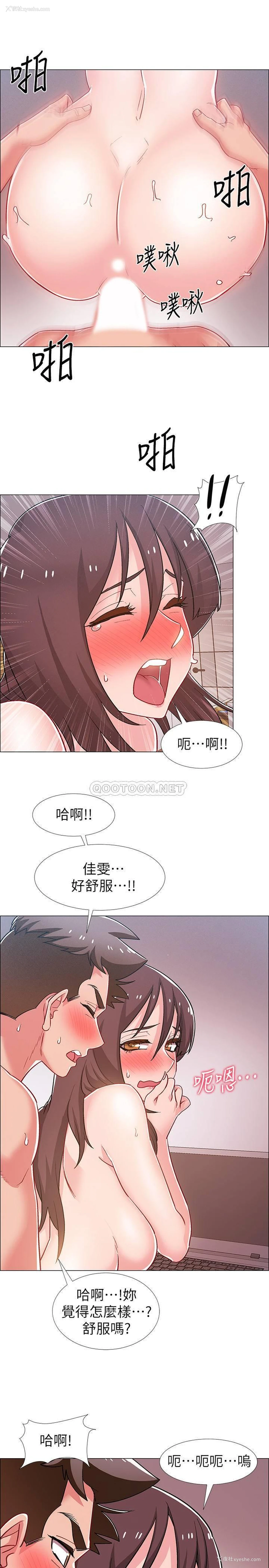 28P - 入伍倒数中