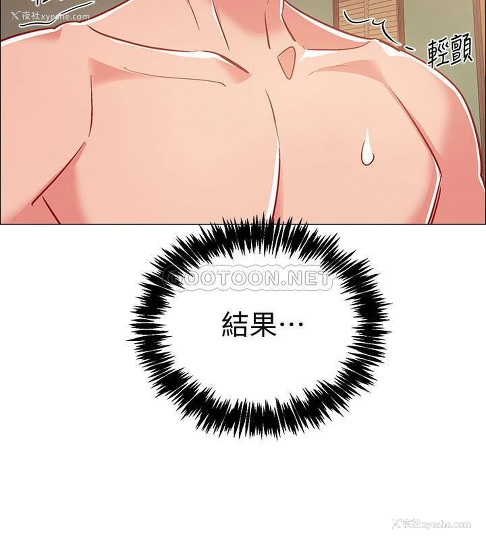 35P - 入伍倒数中