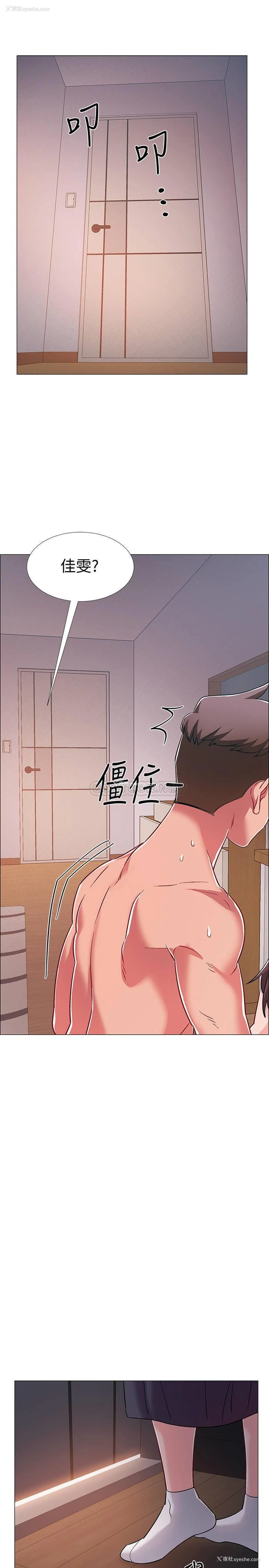 38P - 入伍倒数中
