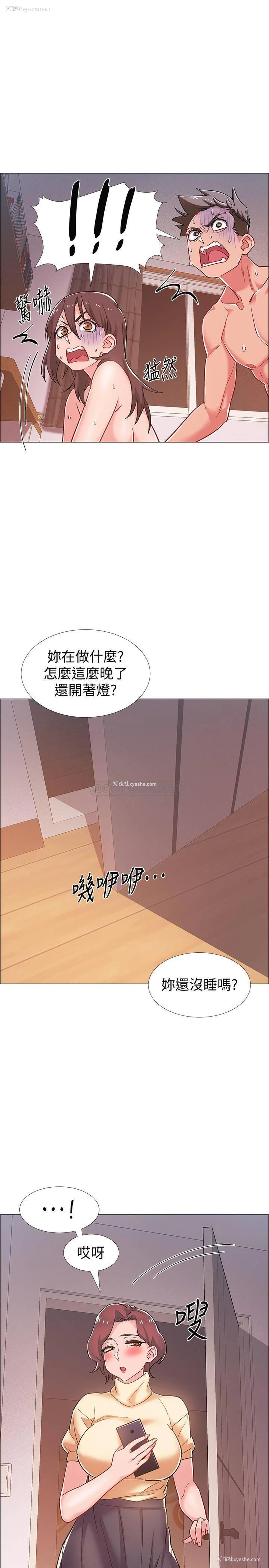 40P - 入伍倒数中