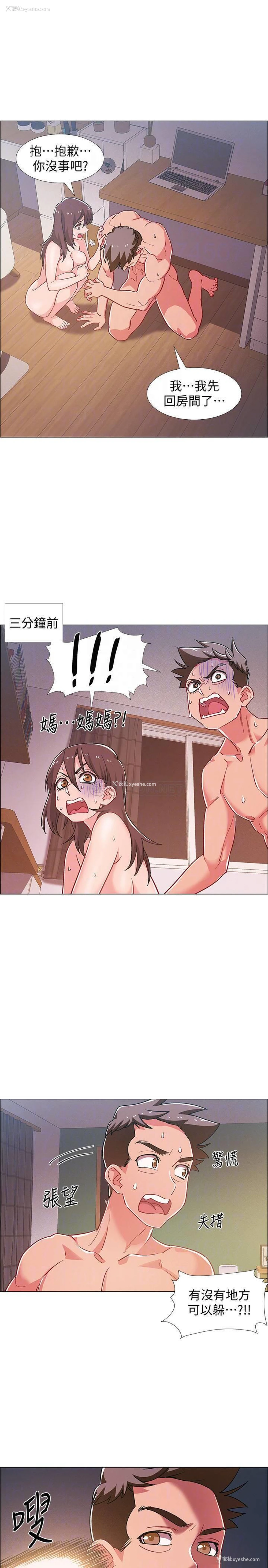 11P - 入伍倒数中