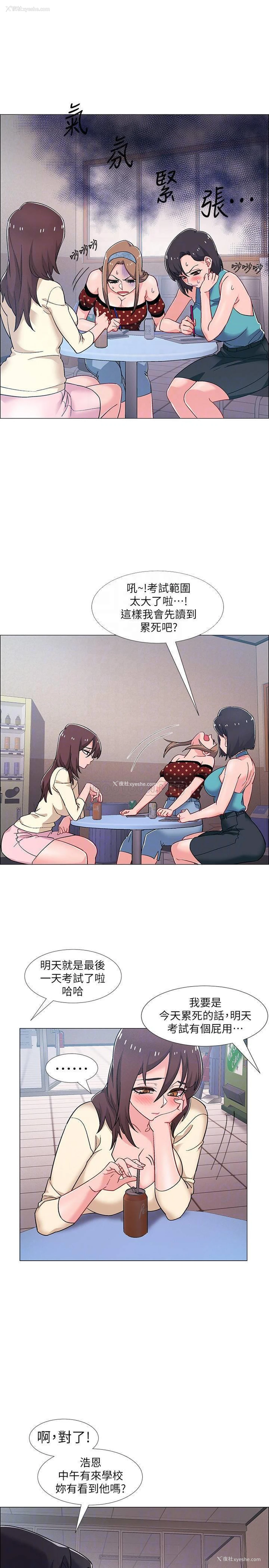15P - 入伍倒数中