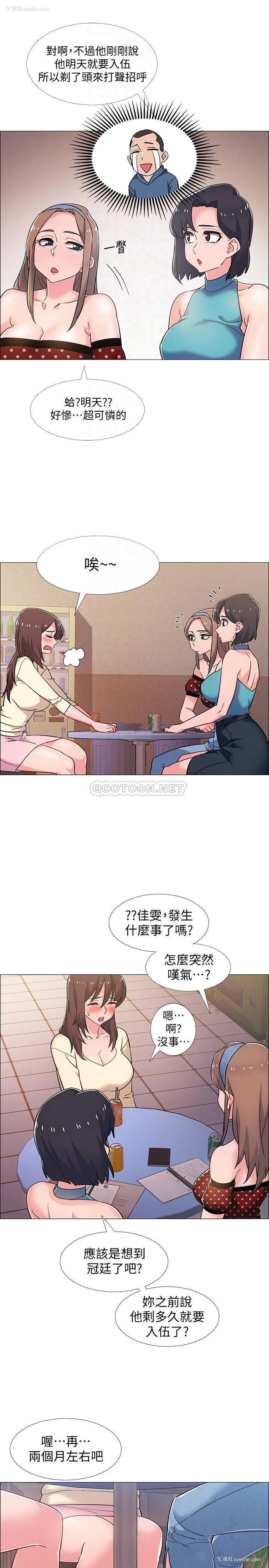 17P - 入伍倒数中