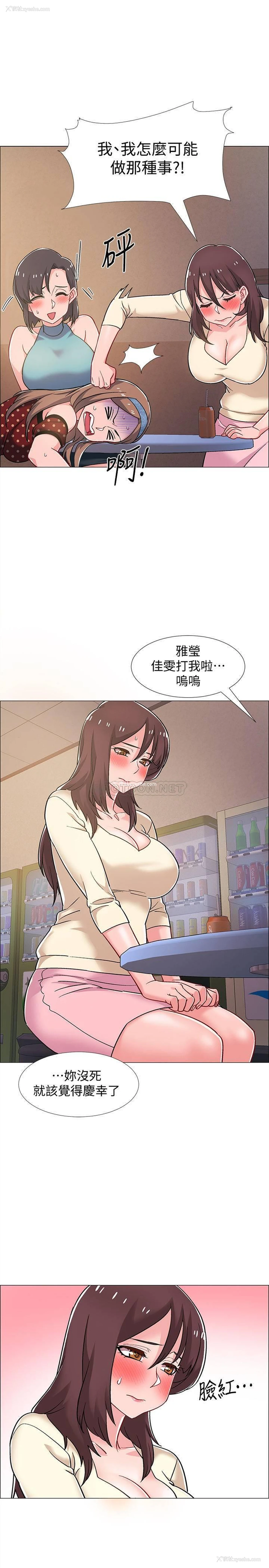 21P - 入伍倒数中