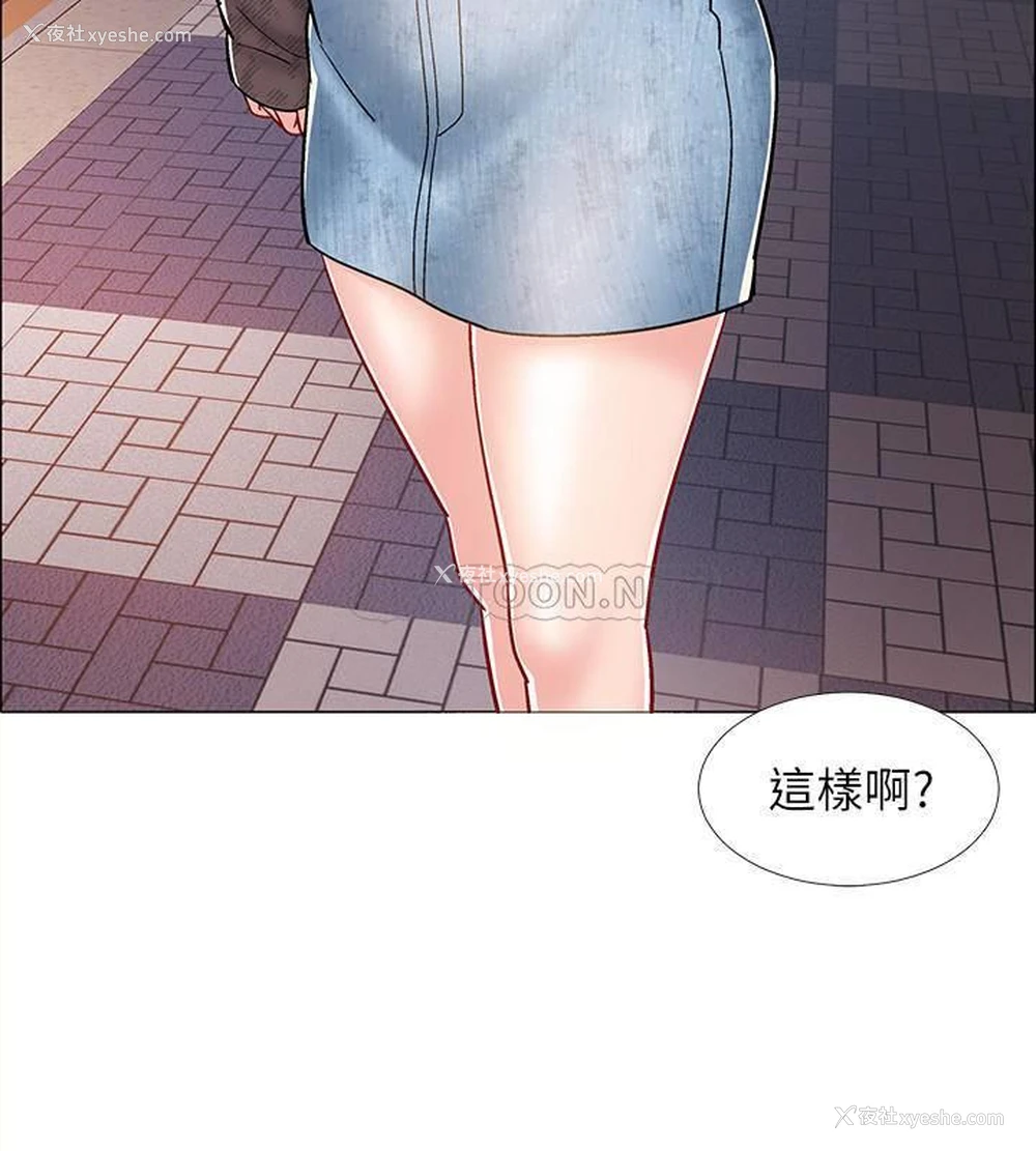 23P - 入伍倒数中