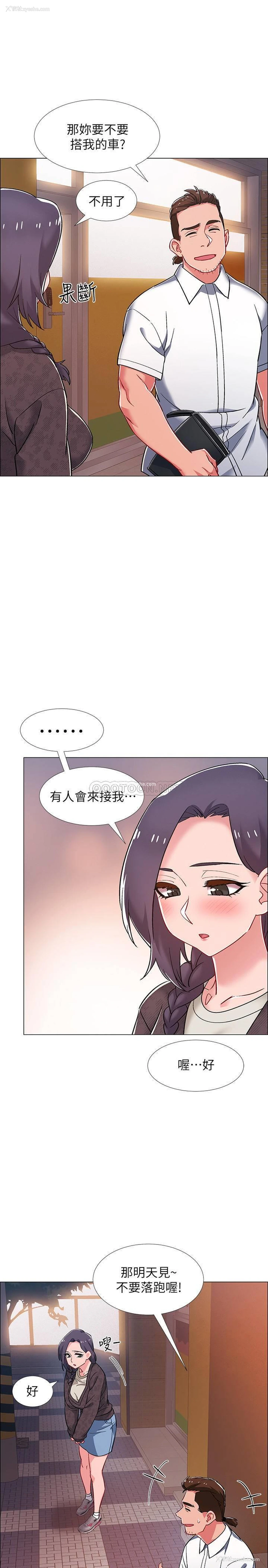 24P - 入伍倒数中
