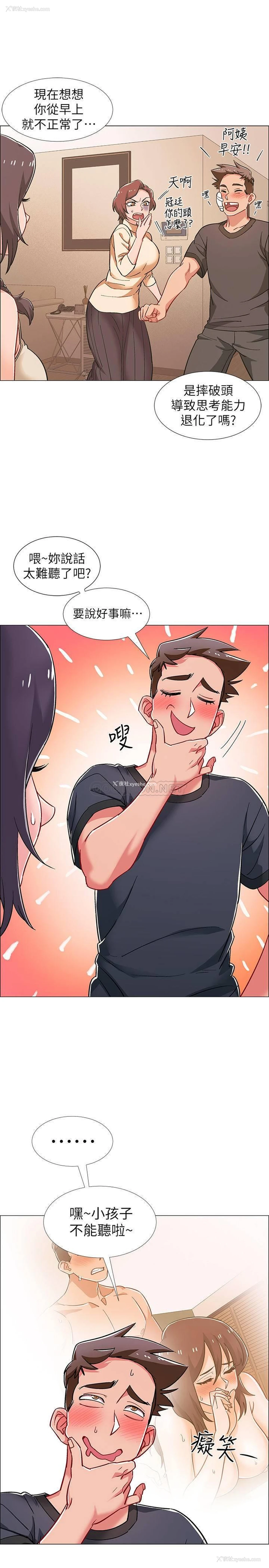 30P - 入伍倒数中