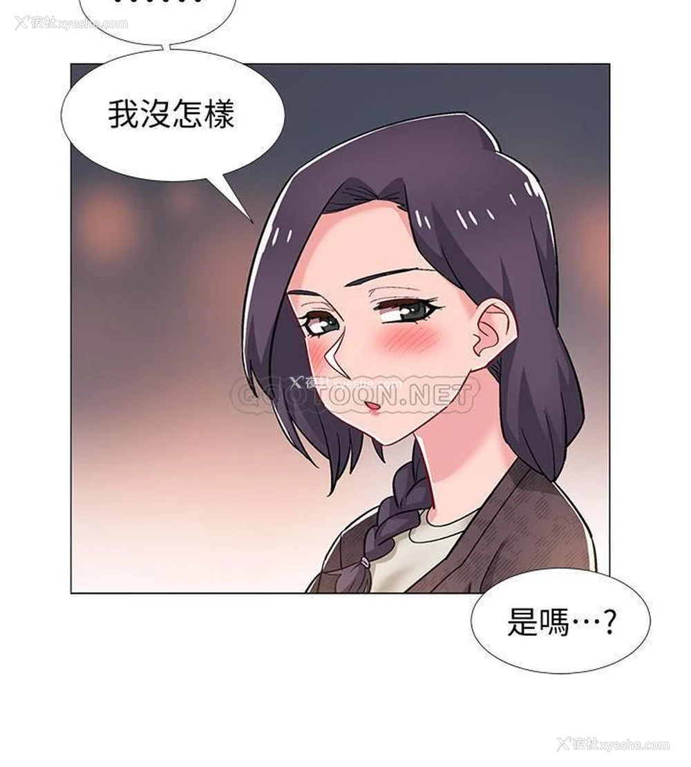 32P - 入伍倒数中