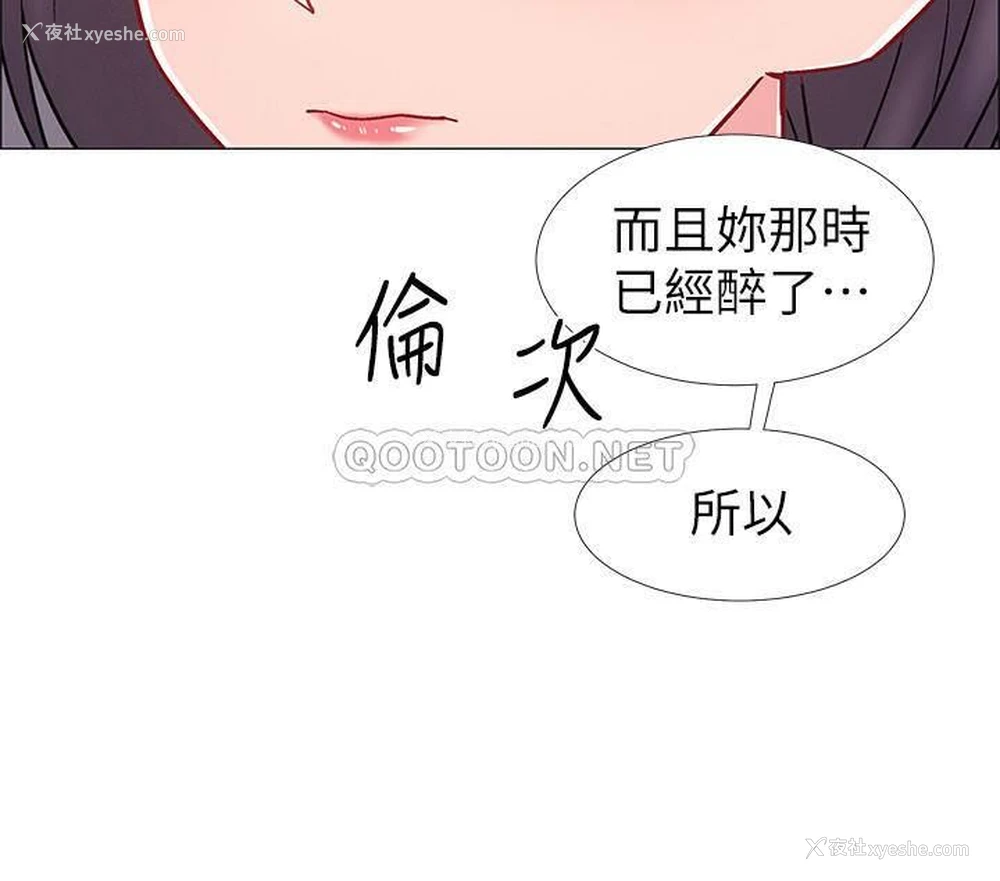 34P - 入伍倒数中