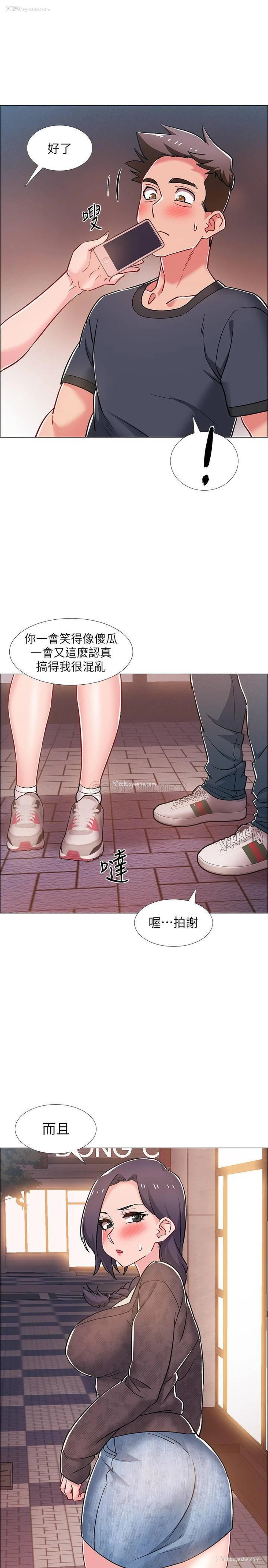 35P - 入伍倒数中