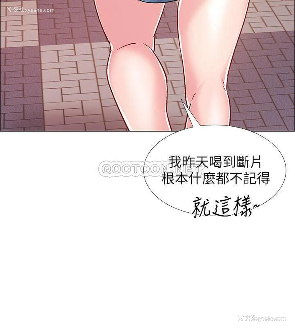 36P - 入伍倒数中