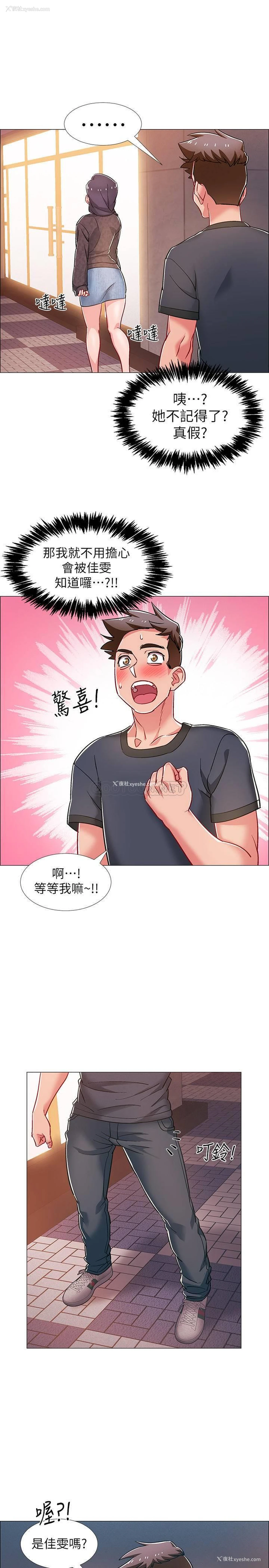 37P - 入伍倒数中