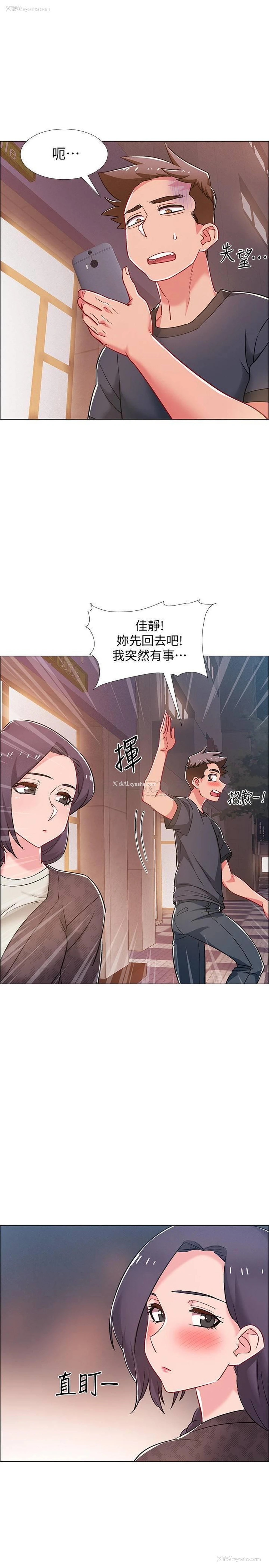 39P - 入伍倒数中