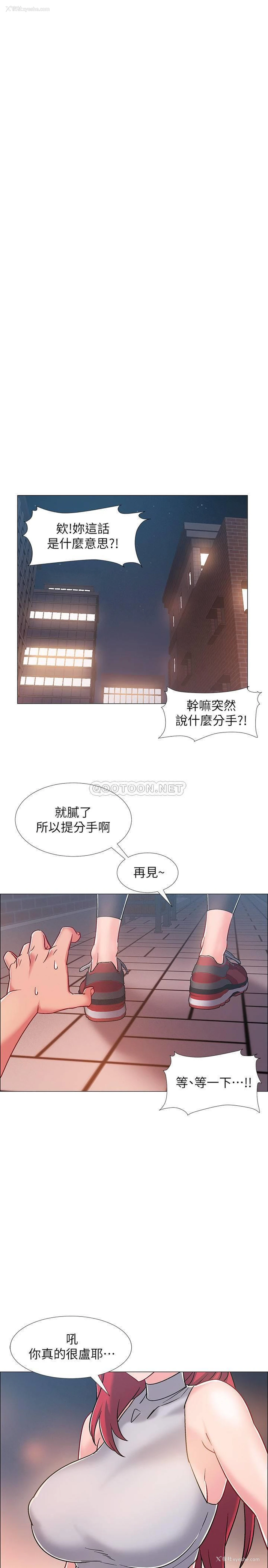 40P - 入伍倒数中