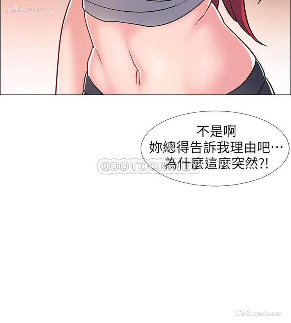 41P - 入伍倒数中