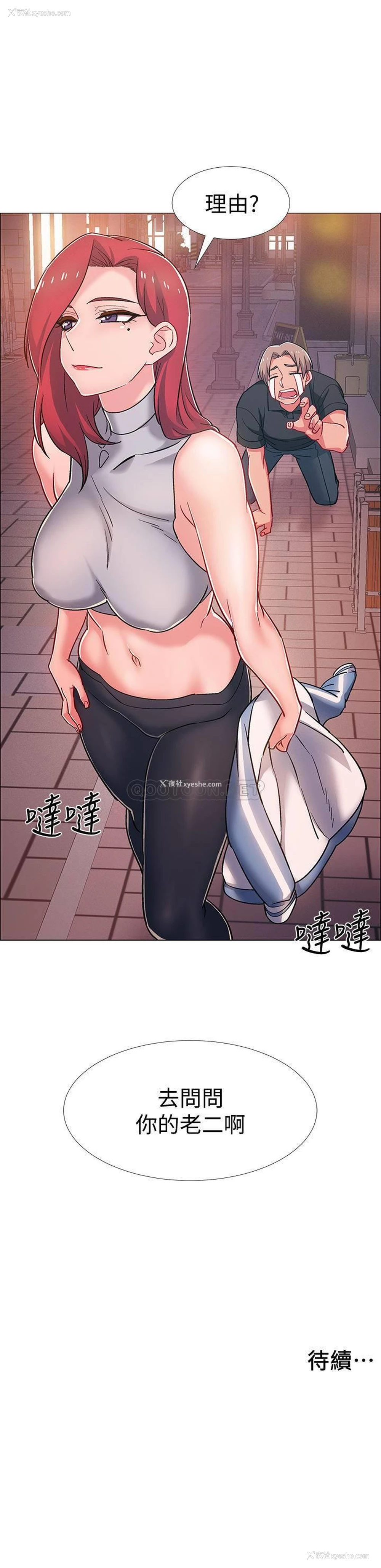 42P - 入伍倒数中